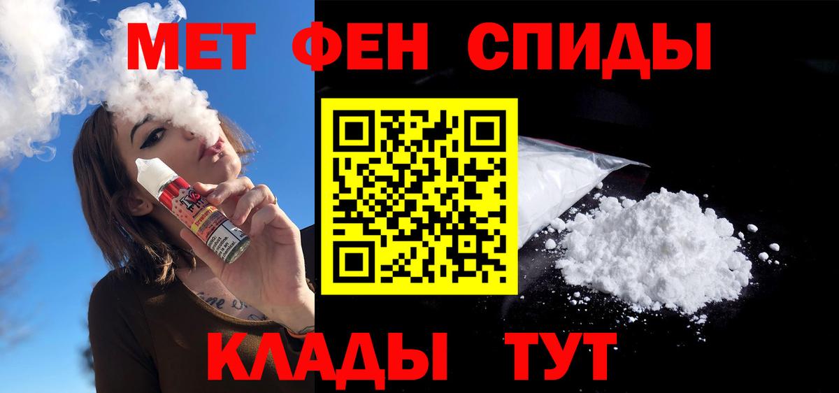 Амфетамин Розовый  MEGA   АМФЕТАМИН  Лосино-Петровский  Вход с VPN 