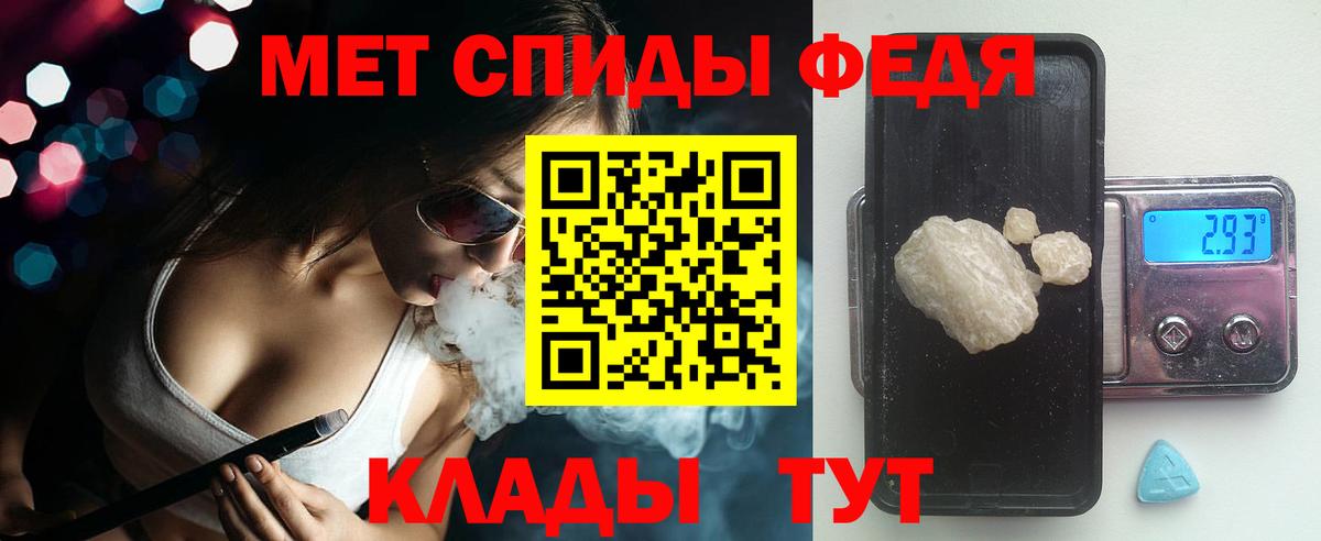 Амфетамин Розовый Лосино-Петровский