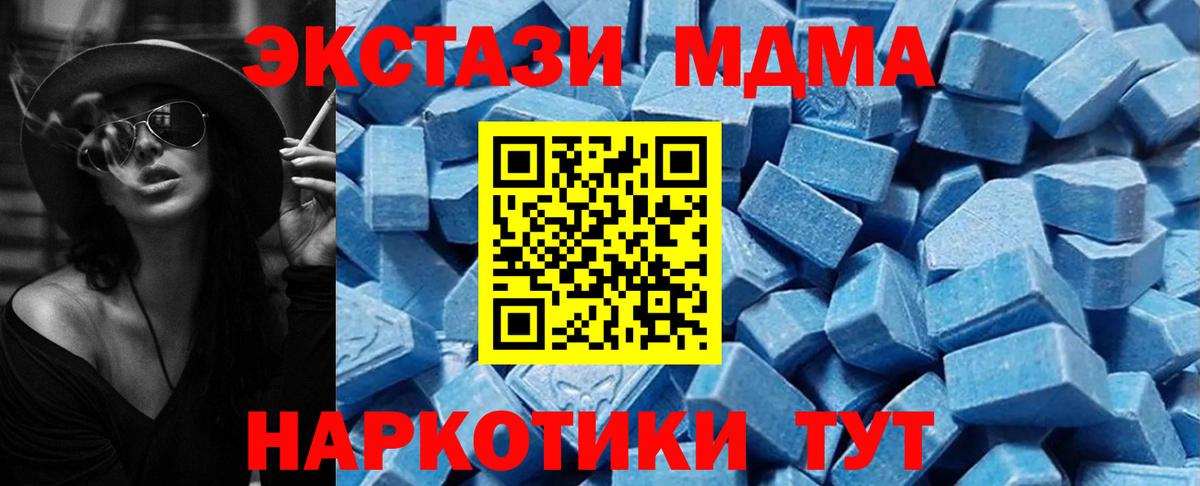где можно купить наркотик  Вход с VPN  ЭКСТАЗИ Punisher  Лосино-Петровский  Ecstasy mix 