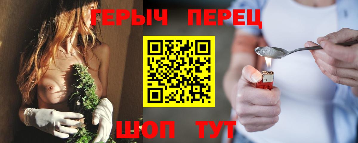 ГЕРОИН белый  Вход с VPN  Лосино-Петровский 