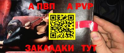 Альфа ПВП Изобильный