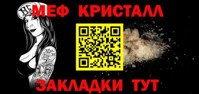 мескалин Ипатово