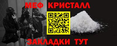 гидра Ирбит