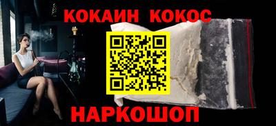 гидра Ирбит