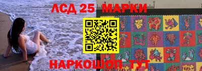 мескалин Ипатово