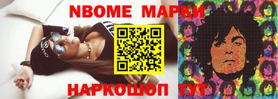 гидра Ирбит