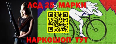 гидра Ирбит