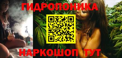 мескалин Ипатово