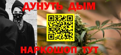 мескалин Ипатово