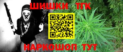 гидра Ирбит