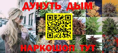 мескалин Ипатово