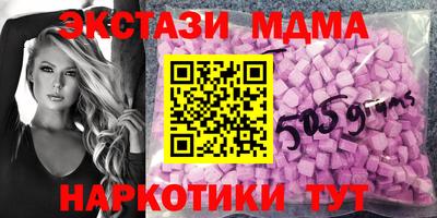 мескалин Ипатово