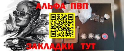 гидра Ирбит