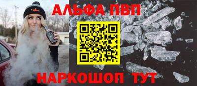 Альфа ПВП Изобильный