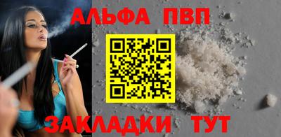 мескалин Ипатово