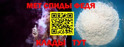 мескалин Ипатово