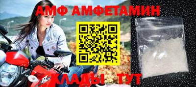 мескалин Ипатово