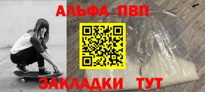 мескалин Ипатово