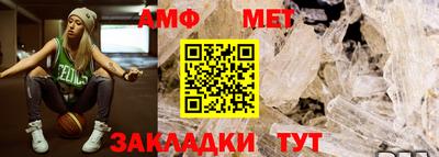 мескалин Ипатово