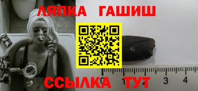 мескалин Ипатово