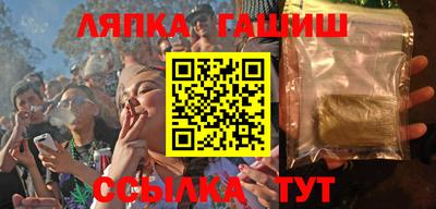 гидра Ирбит