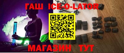 мескалин Ипатово