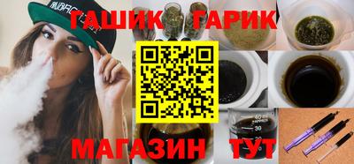 гидра Ирбит