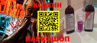 гидра Ирбит