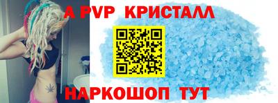 Альфа ПВП Изобильный