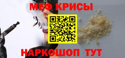 гидра Ирбит