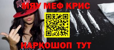 мескалин Ипатово