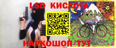 мескалин Ипатово