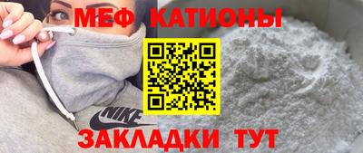 мескалин Ипатово