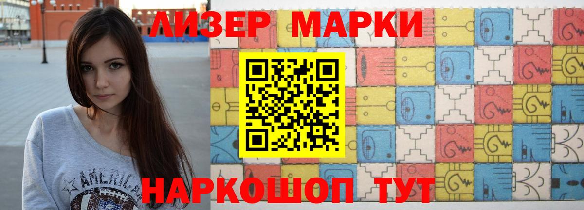 Лосино-Петровский  hydra ссылка  Вход с VPN  Лсд 25 экстази  LSD-25 экстази кислота  Лсд 25 экстази ecstasy 