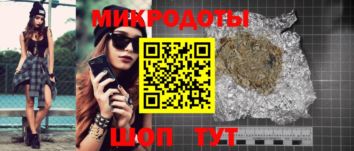 Галлюциногенные грибы Magic Shrooms  Вход с VPN  Лосино-Петровский  Галлюциногенные грибы Magic Shrooms 